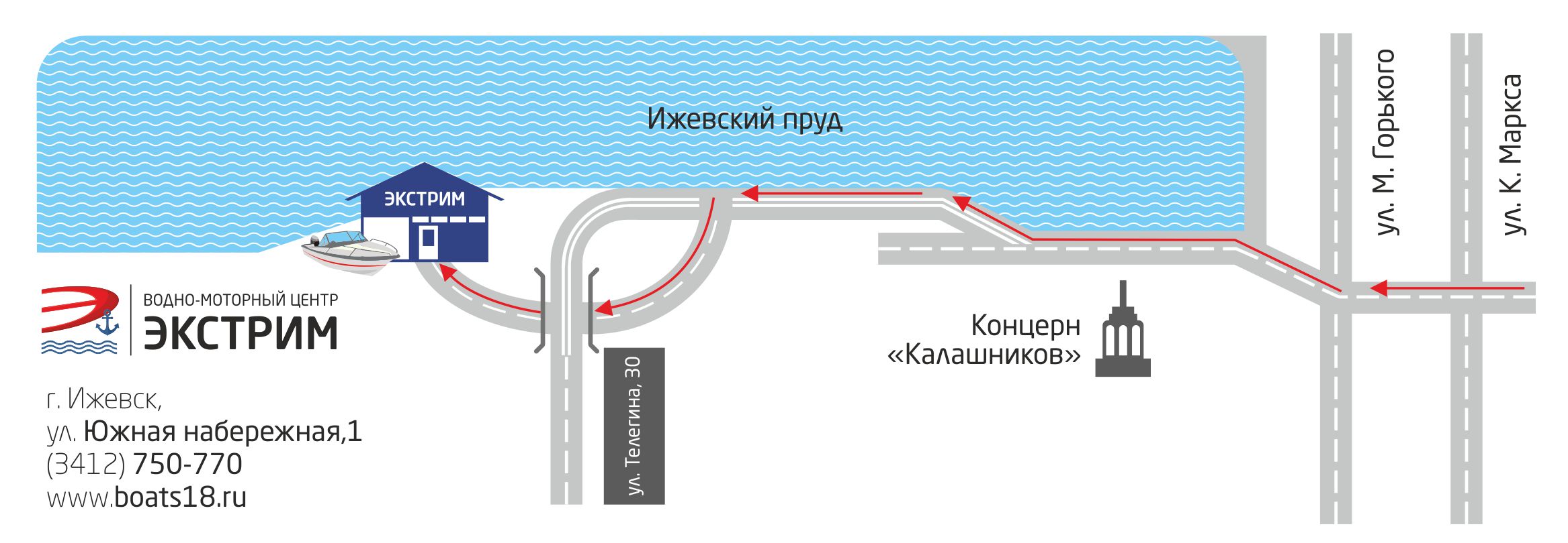Схема проезда